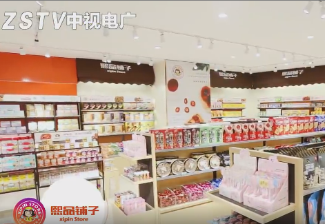 欣果铺子零食能量站宣传视频