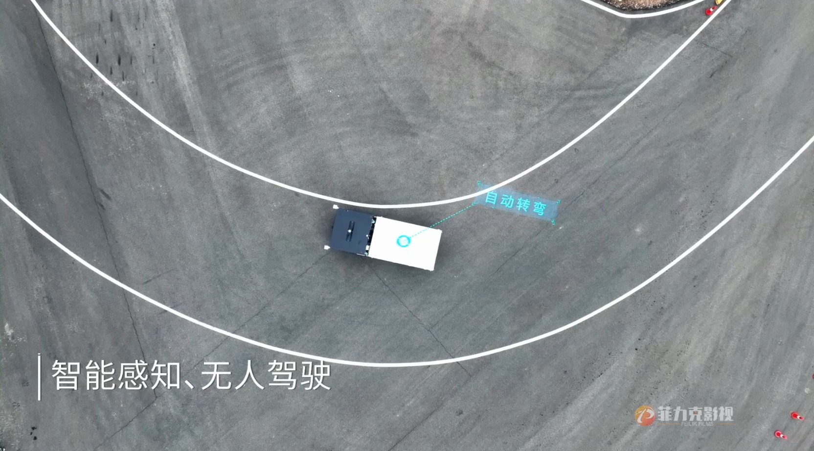 郑州三维动画制作公司——穿山甲矿用运输机器人产品演示